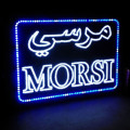 plaques-publicitaires-lumineuses-led-laftat-ashhary-small-5