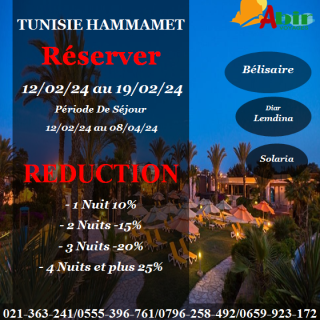 Promotion voyage en tunisie