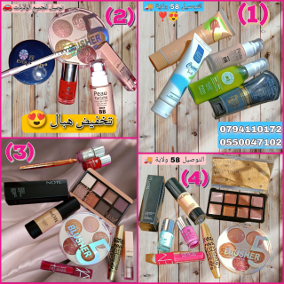 Pack maquillage